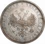 1 рубль 1883 года