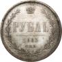 1 рубль 1883 года