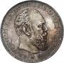 1 rouble 1887 year
