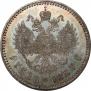 1 rouble 1887 year