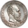 25 kopecks 1887 year