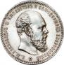 1 rouble 1888 year