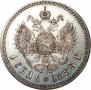 1 rouble 1888 year