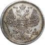 20 kopecks 1888 year