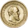 5 roubles 1889 year
