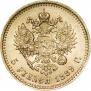 5 рублей 1889 года