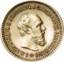 5 roubles 1889 year