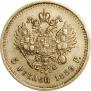 5 roubles 1889 year