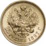15 рублей 1897 года