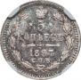 5 kopecks 1897 year