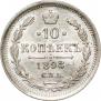 5 копеек 1898 года