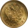 5 рублей 1902 года