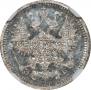 5 kopecks 1909 year