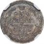 5 kopecks 1909 year