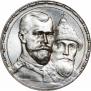1 rouble 1913 year