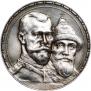 1 rouble 1913 year