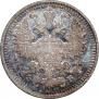 5 kopecks 1913 year