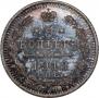 5 kopecks 1913 year