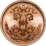1/2 kopeck 1913 year