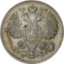 15 kopecks 1917 year