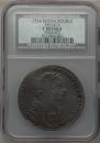 1 rouble 1724 year