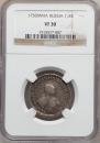 Polupoltinnik 1750 year