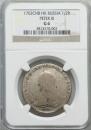 Poltina 1762 year