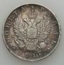 1 rouble 1817 year