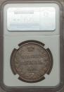 1 rouble 1846 year