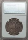 1 rouble 1912 year