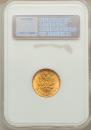 5 roubles 1902 year