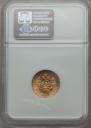 5 roubles 1902 year