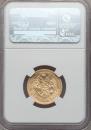 10 roubles 1901 year