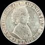 1 рубль 1705 года