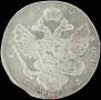 1 rouble 1738 year