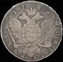 1 rouble 1759 year