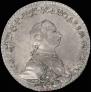 1 rouble 1762 year
