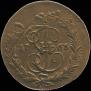 5 kopecks 1763 year