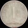 1 рубль 1839 года