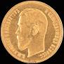 5 roubles 1909 year