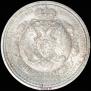 1 rouble 1912 year