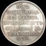 1 rouble 1912 year