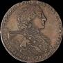 1 рубль 1723 года
