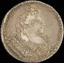 1 rouble 1732 year