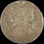 1 rouble 1732 year