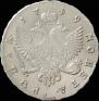 1 rouble 1749 year