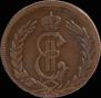 2 kopecks 1779 year