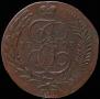 5 kopecks 1793 year