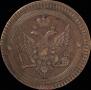 2 kopecks 1802 year