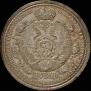 1 rouble 1912 year